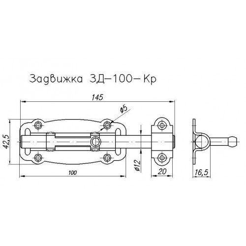 Задвижка Н.Новгород ЗД-100-КР оксид. (25,5)