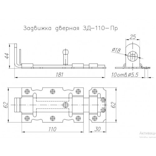 Задвижка Н.Новгород ЗД-110-Пр-SL цинк (с проуш.) (10)