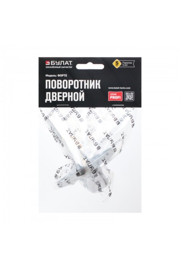 Поворотник БУЛАТ НДФ 04.04 ФОРТЕ хром,квадрат 8х8 мм (10,100)