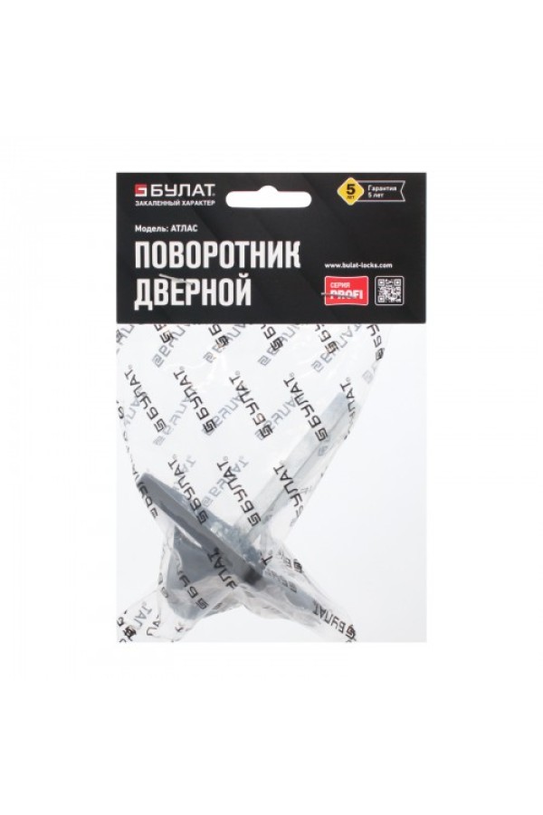 Поворотник БУЛАТ НДФ 05.02 АТЛАС матовый черный, квадрат 8х8 мм (10,100)