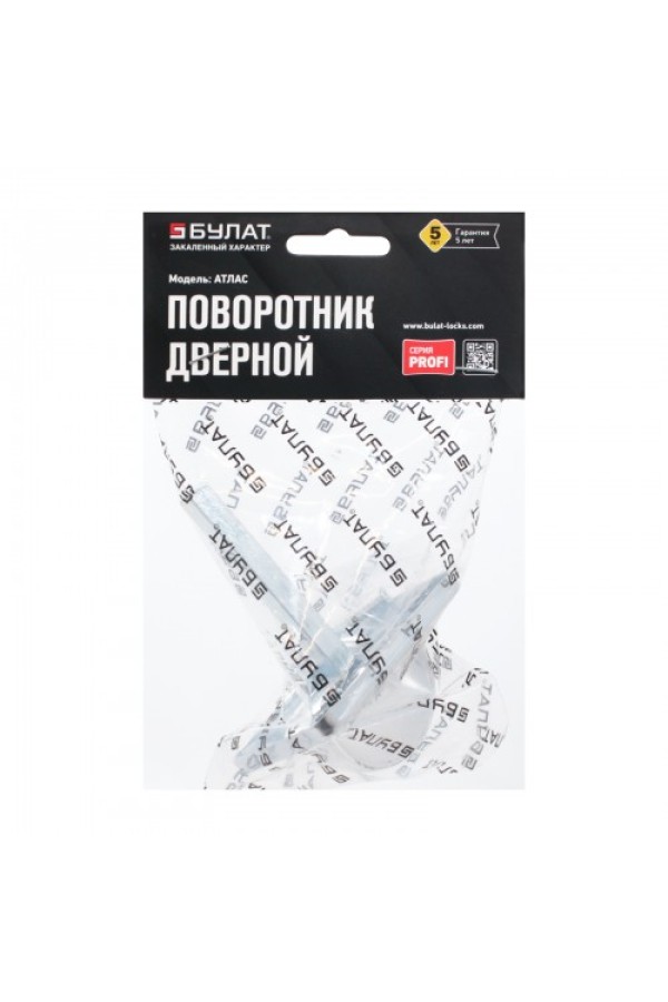 Поворотник БУЛАТ НДФ 05.04 АТЛАС хром ,квадрат 8х8 мм (10,100)