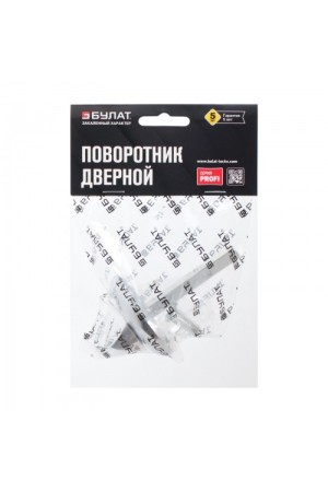 Поворотник БУЛАТ НДФ 01.04 хром, квадрат 8х8 мм (10,100)