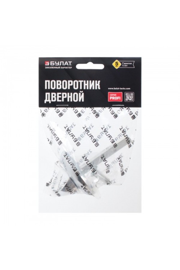 Поворотник БУЛАТ НДФ 01.04 хром, квадрат 8х8 мм (10,100)