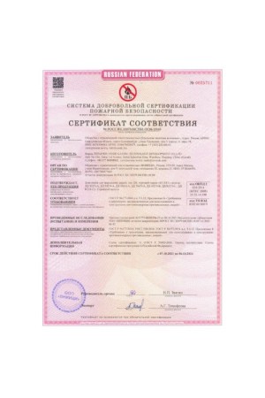 БУЛАТ Доводчик дверной ДД 302/3 B-C (25-85 кг) коричневый, с ветровым тормозом (10)
