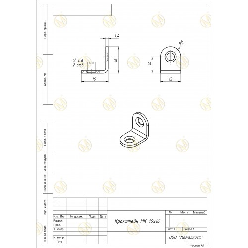 КРОНШТЕЙН МК 16*16 (1000 шт.) Гоц