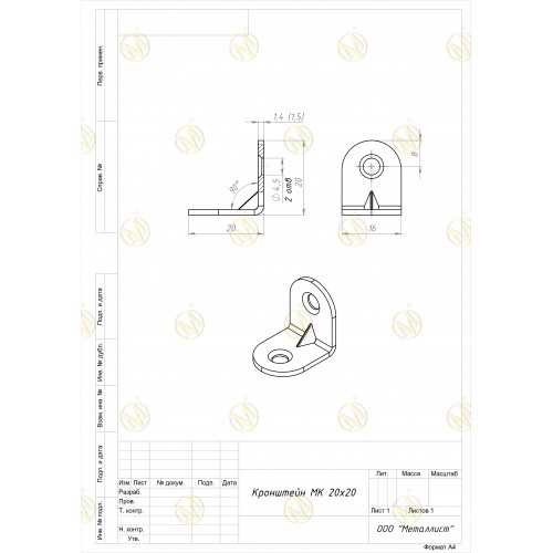 КРОНШТЕЙН МК 20*20 (1000 шт.) Гоц