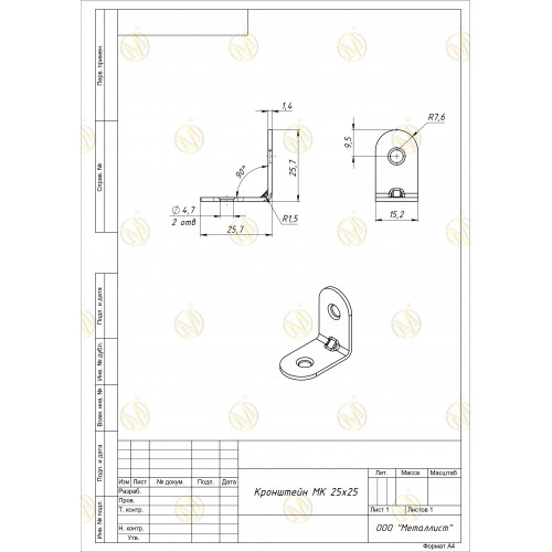 КРОНШТЕЙН МК 25*25 (1000 шт.) Гоц