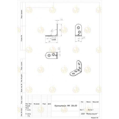 КРОНШТЕЙН МК 30*30 (200 шт.) Пол. белый