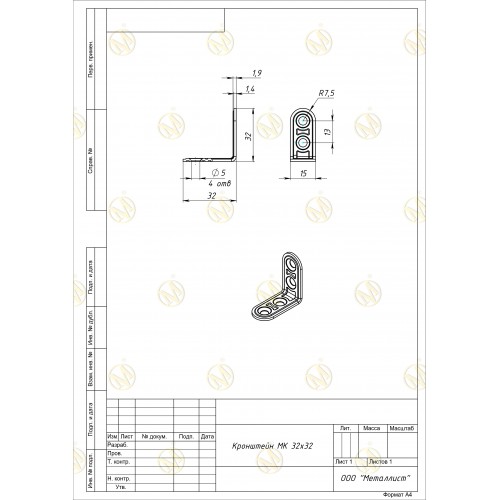 КРОНШТЕЙН МК 32*32 (500 шт.) Цинк