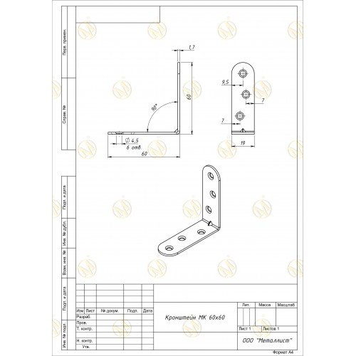 КРОНШТЕЙН МК 60*60 (250 шт.) Пол. белый