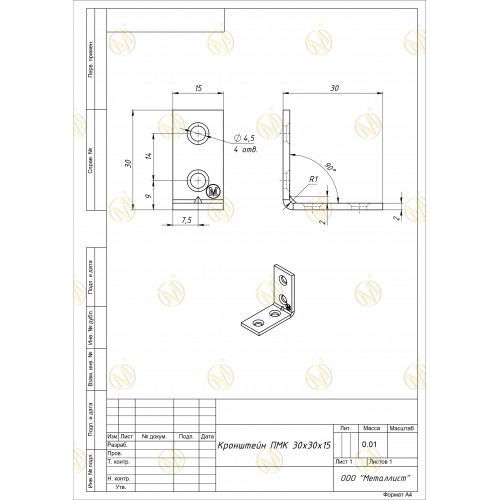 КРОНШТЕЙН ПМК 30*30*15 (прямоугольный) (400 шт.) Цинк