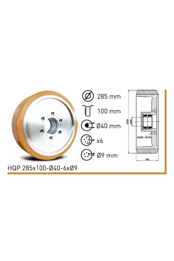 Колесо полиуритановое HQP 285x100-Ø40-6xØ9 HQP 285x100-Ø40-6xØ9