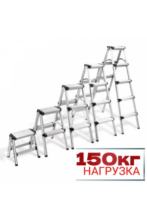 Стремянка-табурет, 5 ступеней LLTD-5