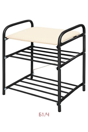 Банкетка  для обуви 3 полки черная (440х330х500мм) Б1/Ч