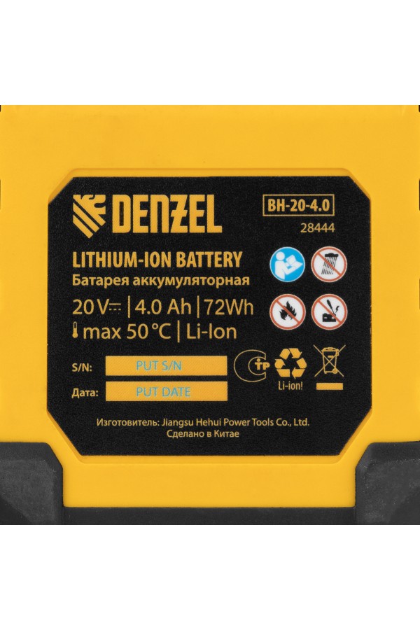 Батарея аккумуляторная BH-20-4.0, Li-Ion, 20 В, 4,0 Ач// Denzel