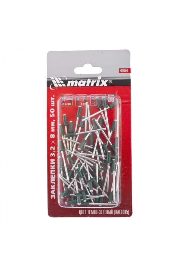 Заклепки 3.2 х 8 мм RAL 6005, темно-зеленые, 50 шт Matrix