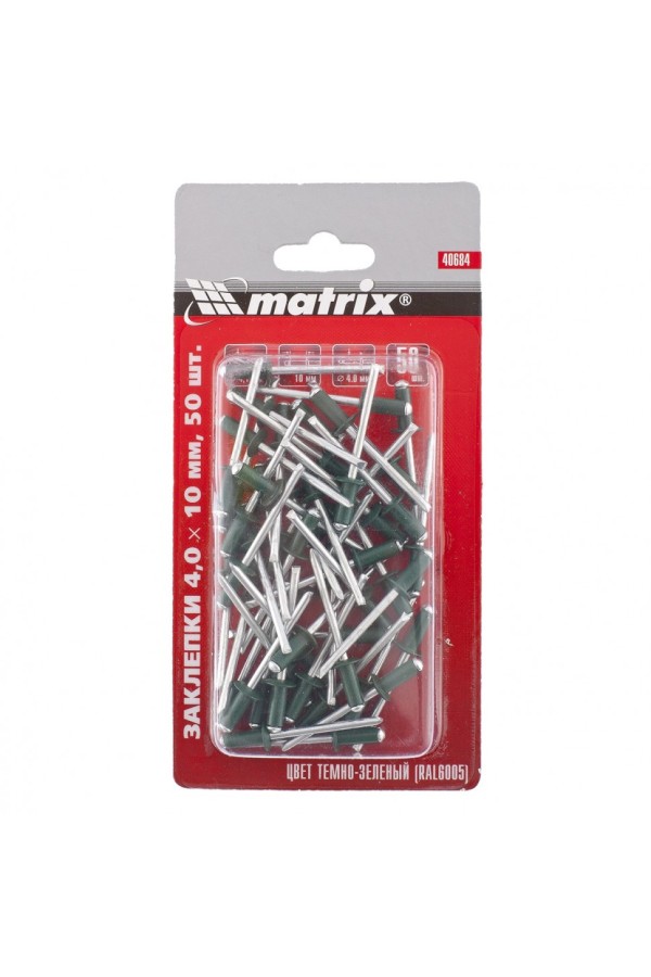 Заклепки 4.0 х 10 мм RAL 6005, темно-зеленые, 50 шт Matrix