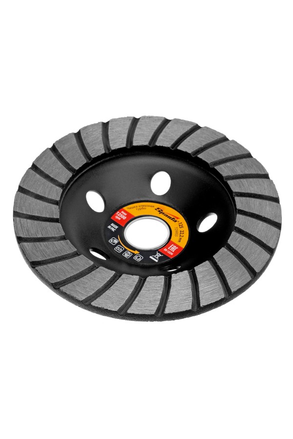 Чашка алмазная зачистная, 125 мм, Turbo Sparta