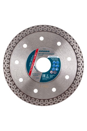 Диск алмазный, 125 х 22.2 мм, тонкий, сплошной (Jaguar), мокрая резка Gross