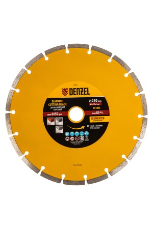 Диск алмазный, отрезной сегментный, 230 х 22.2 мм, сухая резка Denzel