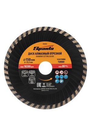 Диск алмазный, отрезной Turbo, 150 х 22.2 мм, сухая резка Sparta