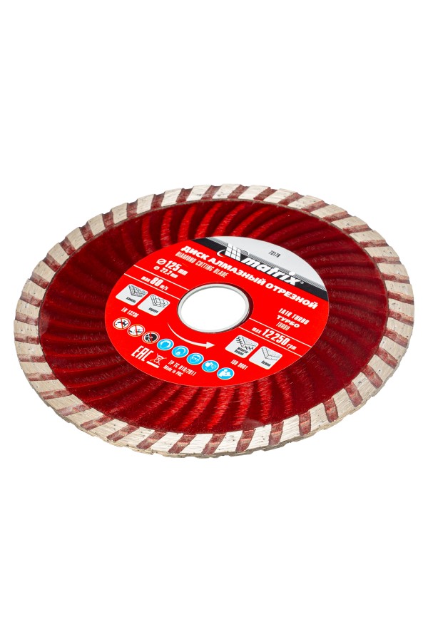 Диск алмазный, отрезной Turbo, 125 х 22.2 мм, сухая резка Matrix Professional