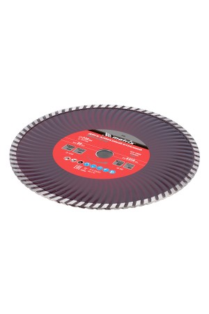 Диск алмазный, отрезной Turbo, 230 х 22.2 мм, сухая резка Matrix Professional