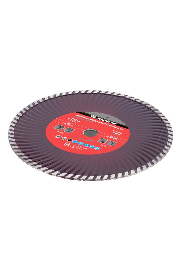 Диск алмазный, отрезной Turbo, 230 х 22.2 мм, сухая резка Matrix Professional
