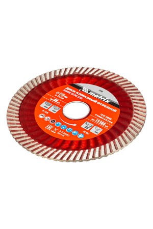 Диск алмазный, отрезной Turbo Extra, 115 х 22.2 мм, сухая резка Matrix Professional