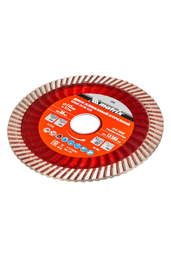 Диск алмазный, отрезной Turbo Extra, 115 х 22.2 мм, сухая резка Matrix Professional