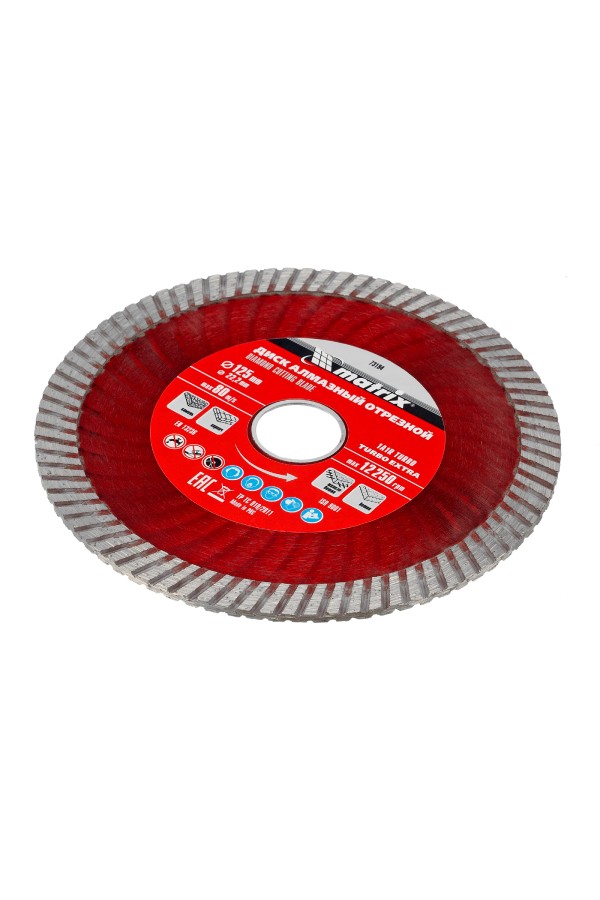 Диск алмазный, отрезной Turbo Extra, 125 х 22.2 мм, сухая резка Matrix Professional