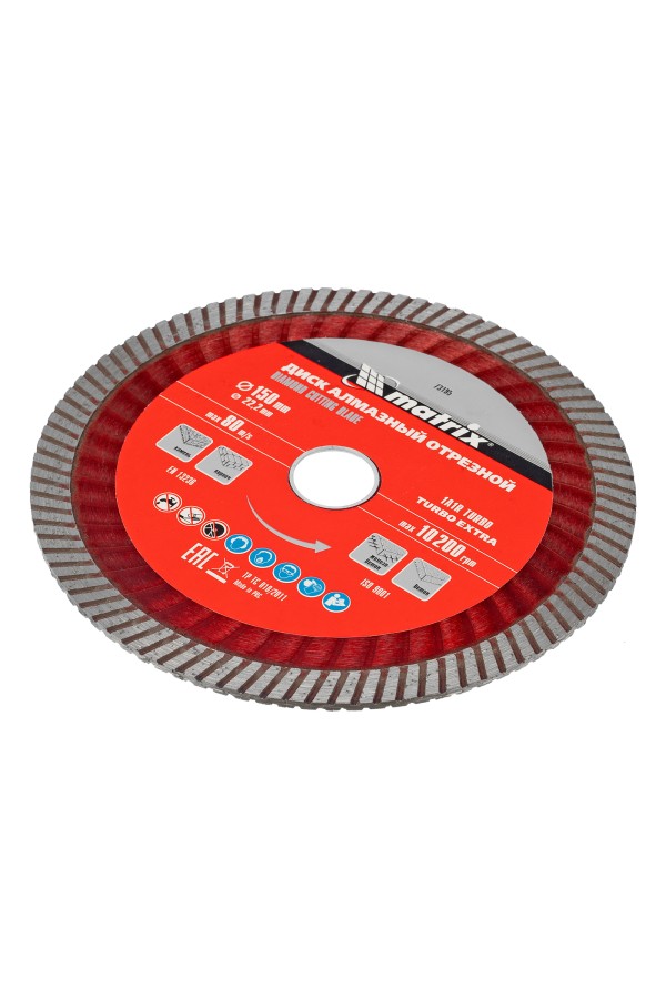 Диск алмазный, отрезной Turbo Extra, 150 х 22.2 мм, сухая резка Matrix Professional