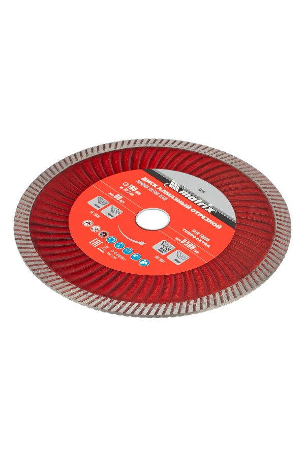 Диск алмазный, отрезной Turbo Extra, 180 х 22.2 мм, сухая резка Matrix Professional