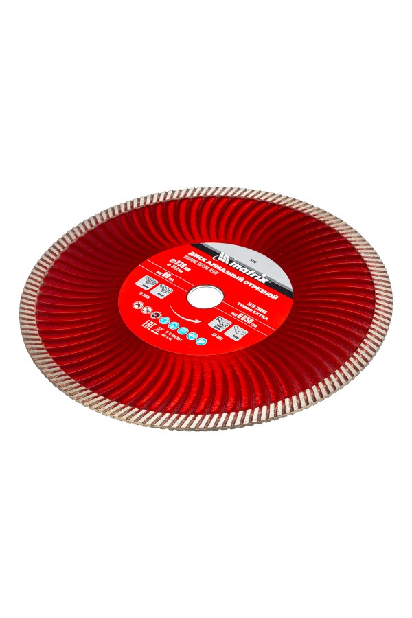 Диск алмазный, отрезной Turbo Extra, 230 х 22.2 мм, сухая резка Matrix Professional