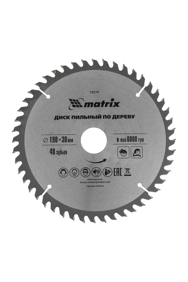 Пильный диск по дереву, 190 х 30 мм, 48 зубьев Matrix Professional