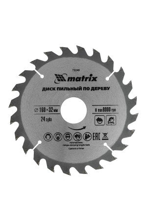 Пильный диск по дереву, 160 х 32 мм, 24 зуба Matrix Professional