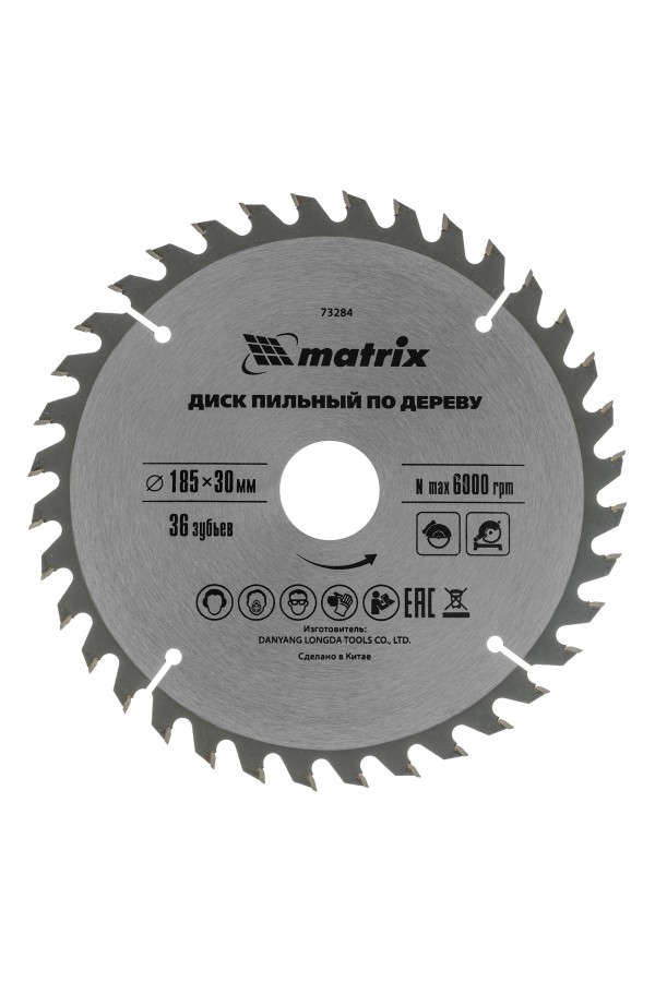 Пильный диск по дереву, 185 х 30 мм, 36 зубьев Matrix Professional