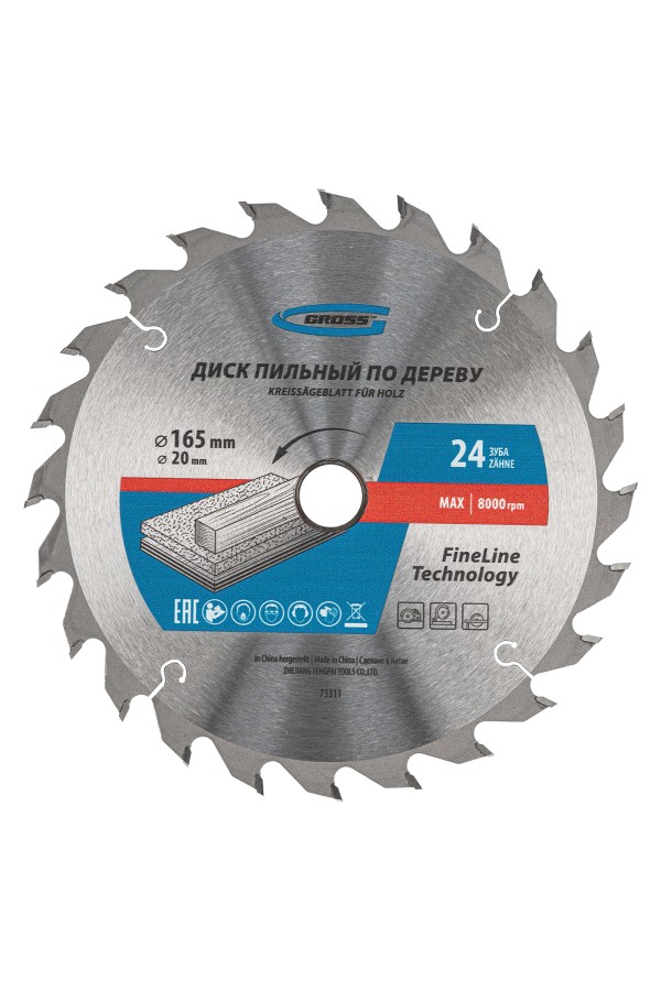 Пильный диск по дереву 165 x 20/16 x 24Т Gross