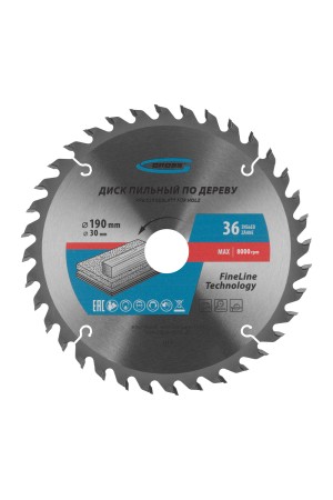 Пильный диск по дереву 190 x 30 x 36Т Gross