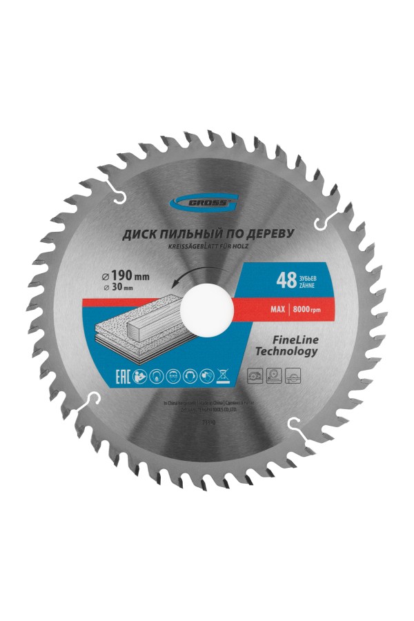 Пильный диск по дереву 190 x 30 x 48Т Gross