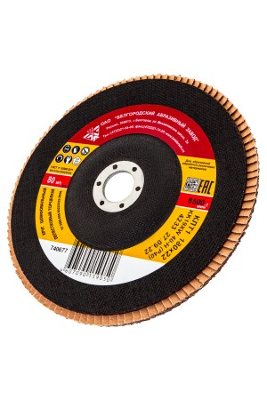 Круг лепестковый торцевой КЛТ-1, зернистость Р 40, 180 х 22.2 мм