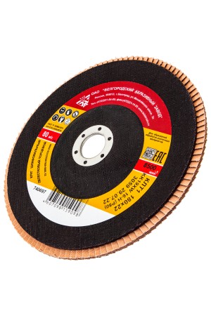 Круг лепестковый торцевой КЛТ-1, зернистость Р 80, 180 х 22.2 мм