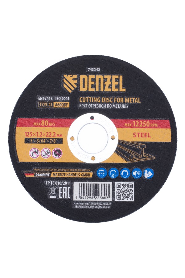 Круг отрезной по металлу, 125 х 1,2 х 22,2 мм, A60QBF Denzel