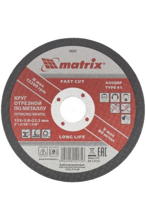 Круг отрезной по металлу, 125 х 2 х 22 мм Matrix
