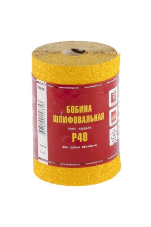Шкурка на бумажной основе, LP41D, зернистость Р 40, мини-рулон 115 мм х 5 м, 