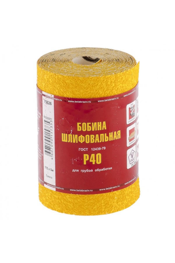 Шкурка на бумажной основе, LP41D, зернистость Р 40, мини-рулон 115 мм х 5 м, 