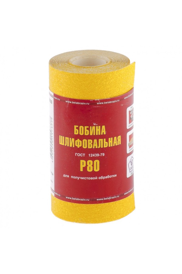 Шкурка на бумажной основе, LP41C, зернистость 16Н(Р 80) мини-рулон 100 мм х 5 м, 