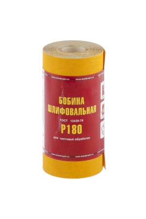 Шкурка на бумажной основе, LP41C, зернистость 6Н(P 180), мини-рулон 100 мм х 5 м, 