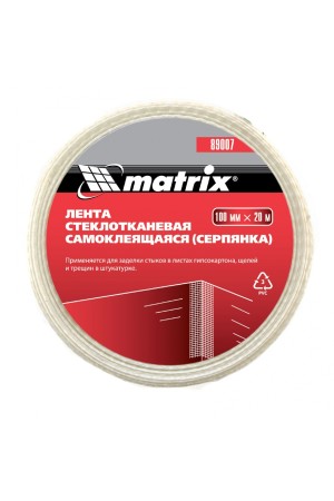 Серпянка самоклеящаяся, 100 мм х 20 м Matrix