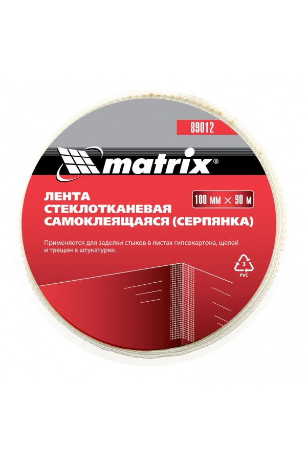 Серпянка самоклеящаяся, 100 мм х 90 м Matrix